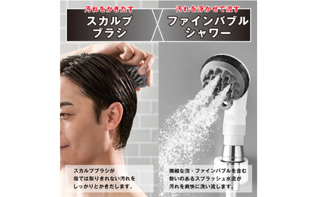 スカルプファイン・スターターキット TK-A301 シャワーヘッド 日本製 ファインバブル 岐阜市 / TKS[ANHK007]