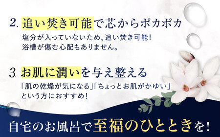 【3回定期便】エプソムソルト3kg【ホワイトムスク】 硫酸マグネシウム 入浴剤 マグネシウム風呂 BASSPA バスソルト 追い焚き 岐阜市 /リバティライフ[ANEO060]
