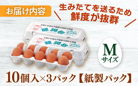 卵Mサイズ30個入り ANAZ001