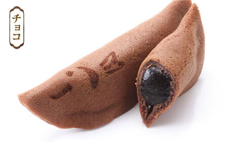 和菓子 飛あゆ3種詰合せ 18個 [ANAL006] 和菓子