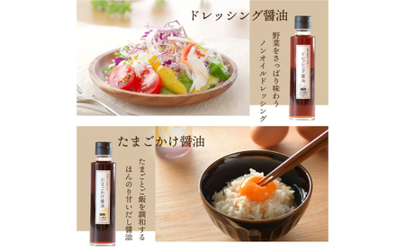 調味料 美濃美醤 極 [ANAD004] 調味料