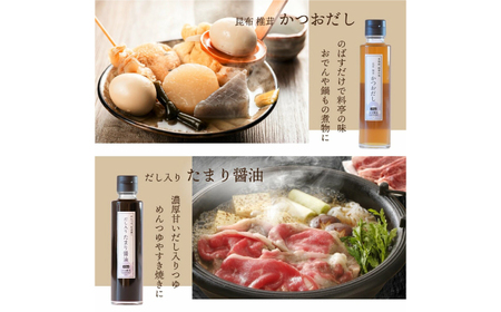 調味料 美濃美醤 極 [ANAD004] 調味料