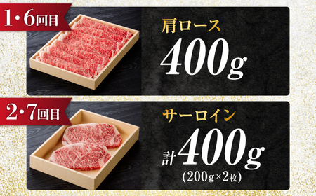 【10回定期便】飛騨牛 厳選セレクト定期便 / 飛騨牛 牛 牛肉 肉 岐阜市/だるまミート [ANBE002]