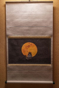 掛軸「月と岐阜城 その1」写真家 小林淳撮影　和紙印刷　風景　高級