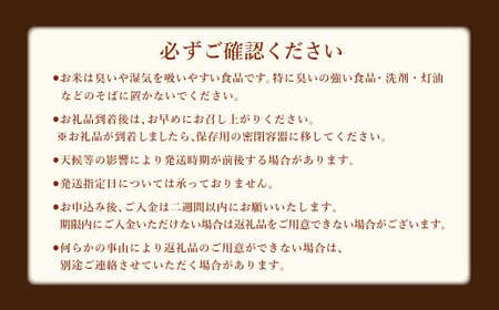 愛別町産米（ななつぼし5kg＆ゆめぴりか5kg）