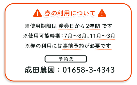【北海道愛別町のナリタファーム】1日1組限定!農家民宿(1名利用)【I11105】