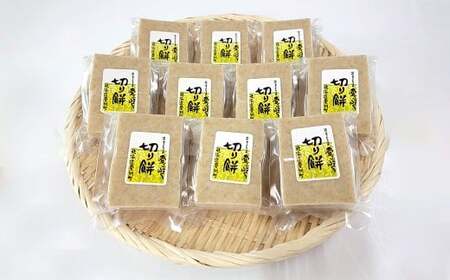 愛ふくふく 「切り餅（発芽玄米）10個入りセット」 計1.8kg 発芽玄米 玄米 餅 もち モチ 切り餅 切りもち 切りモチ 角餅 角もち 角モチ 杵つき 餅米 もち米 モチ米 国産