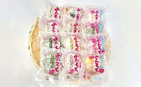 愛ふくふく あんもち・クリームあんもち 全種類セット 計12個 餅 もち モチ あんもち 餡もち 餡モチ あん餅 あん餅 あん餅 杵つき 餅米 もち米 モチ米 国産