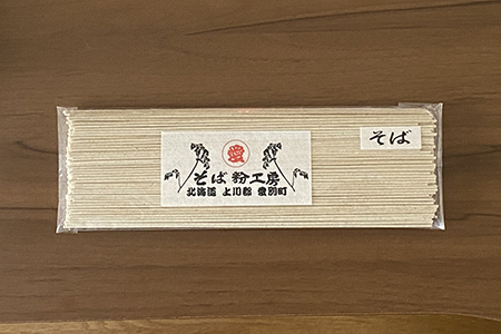 そば乾麺180g×10袋(北海道愛別町産)【E30220】