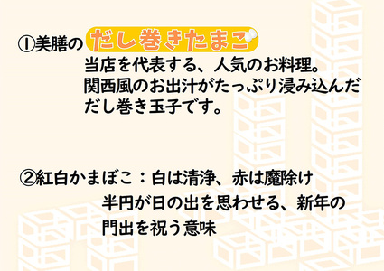 【12月13日まで受付】美膳のおせち　お一人様用　厳選１段重【数量限定】