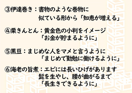 【12月13日まで受付】美膳のおせち　お一人様用　厳選１段重【数量限定】