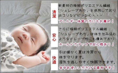 羽毛を超えた 無地掛け布団 (綿100%) 掛け布団