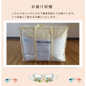 羽毛を超えた 無地掛け布団 (綿100%) 掛け布団