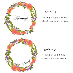 【名入れオーダー】ブルミア 誕生花が咲き続けるポーチ Mサイズ チャーム付き