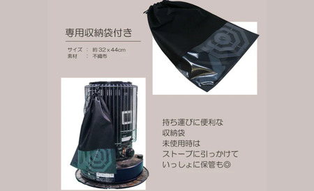 【Hot Camp】 石油ストーブ専用 五徳 雪