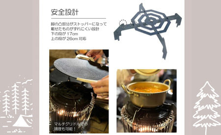 【Hot Camp】 石油ストーブ専用　五徳　麻の葉
