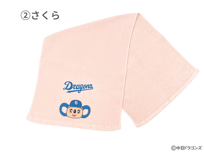 【中日ドラゴンズとのコラボアイテム】のこり染×ドアラフェイスタオル