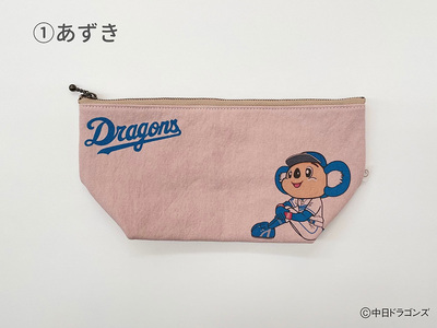 【中日ドラゴンズとのコラボアイテム】のこり染×ドアラポーチ