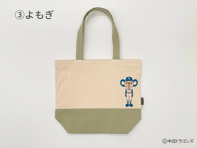 【中日ドラゴンズとのコラボアイテム】のこり染×ドアラトートバッグ（全身ドアラデザイン）