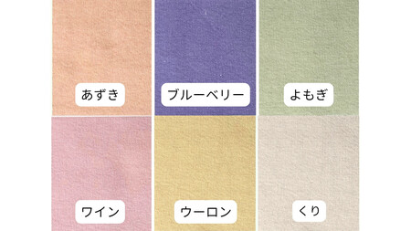 【のこり染】ランチョンマット