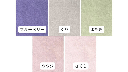 【のこり染】２way保冷ランチバッグ