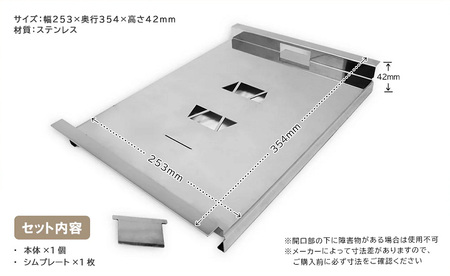 IGT規格テーブル 収納ステンレスボックス用　ツールBOXスライドレール　HC-74