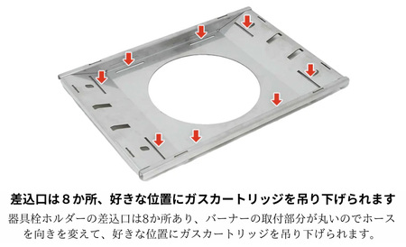 【Hot Camp】 フラットバーナープレート