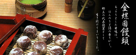 ザ大垣セット雅