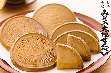 ザ大垣セット雅