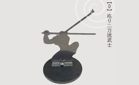 蚊取り線香ホルダー【武士】