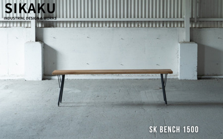 SK BENCH 1500 (ベンチ)
