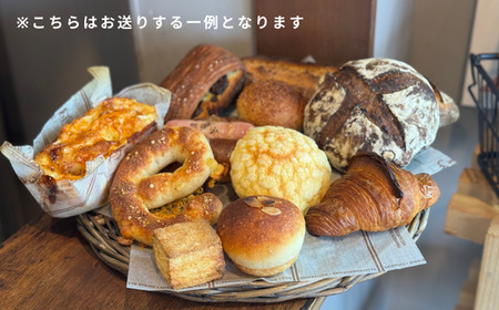 【ERA BREAD】訳あり おまかせ パンセット | 冷凍 パン