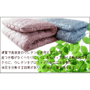 敷布団 シングル 体圧分散 プロファイル多層極厚 ピンク｜敷布団