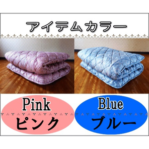 敷布団 シングル 体圧分散 プロファイル多層極厚 ピンク｜敷布団