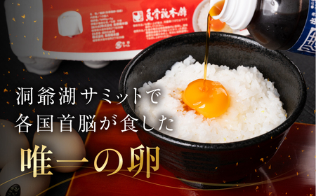 烏骨鶏たまご モールド 20個|たまご