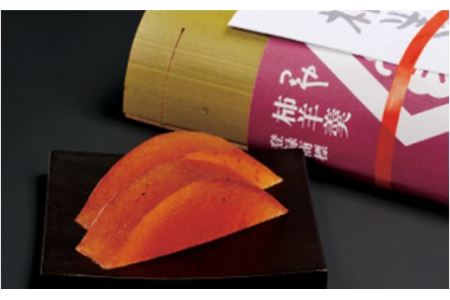 柿羊羹　美濃名産「堂上蜂谷柿」使用　　330g×2本セット