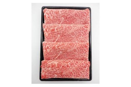 飛騨牛すき焼き用スライス(カタ肉 230g)