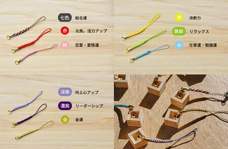 豆ます名入れストラップ｜大橋量器