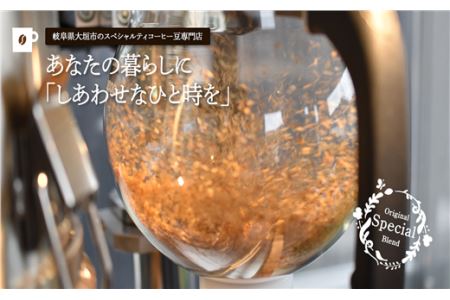 超希少種 コーヒー 粉『エチオピア ゲイシャ』（ナチュラル）200g  | コーヒー