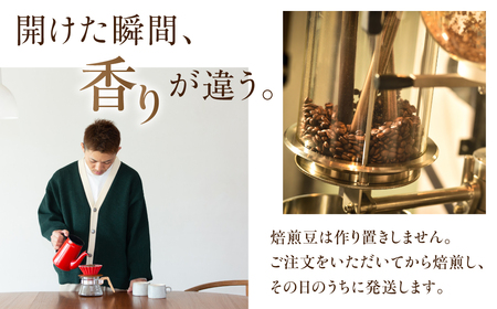 【定期便12ヶ月】超希少種コーヒー 粉『エチオピア ゲイシャ』　定期便