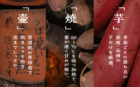 【岐阜総本舗幸神】冷凍 焼き芋 2kg |  焼き芋