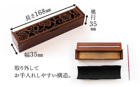 SYLANIS 横置き香炉 葵文様｜香炉