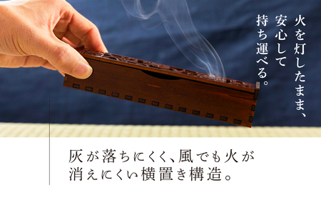 SYLANIS 横置き香炉 一文字|香炉