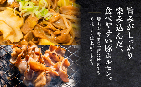 冷凍 豚ホルモン 2.2kg｜豚ホルモン