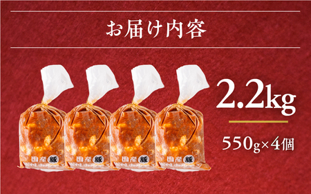 冷凍 豚ホルモン 2.2kg｜豚ホルモン