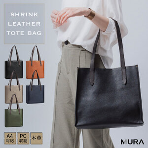 ユニセックス A4 トートバッグ 本革  BLACK｜トートバッグ