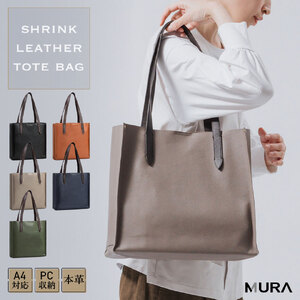 ユニセックス A4 トートバッグ 本革  GRAY｜トートバッグ