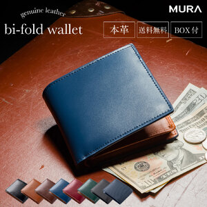 二つ折り財布 メンズ 本革 NAVY|二つ折り