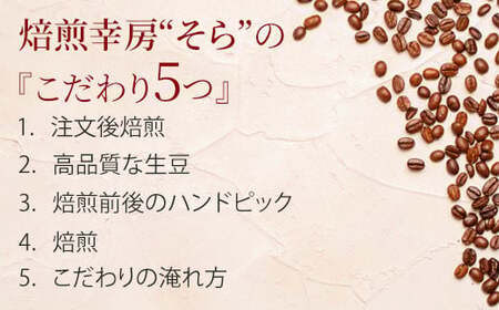 【コーヒー粉】希少品種 コロンビア チロソ＆オンブリゴンセット｜コーヒー