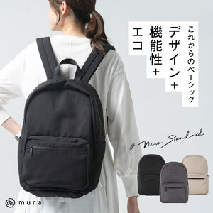 リュックサック ブラック MURA｜リュック
